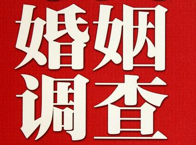  富锦市私人调查给你挽回婚姻的忠告