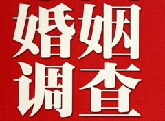 「富锦市私家调查」给婚姻中的男人忠告